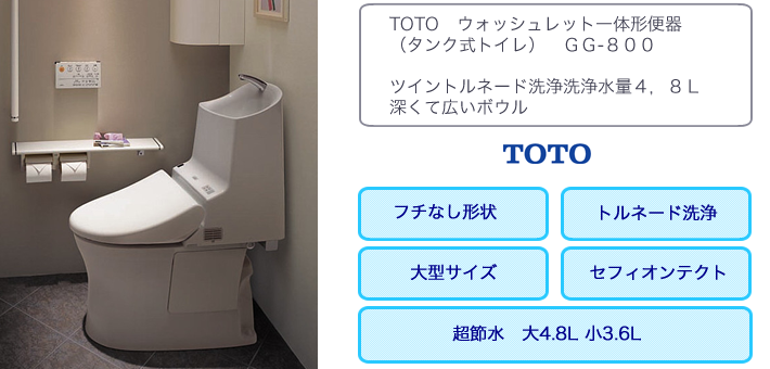 toilet03