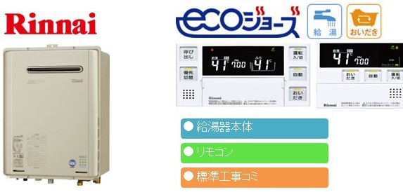 r-auto-eco